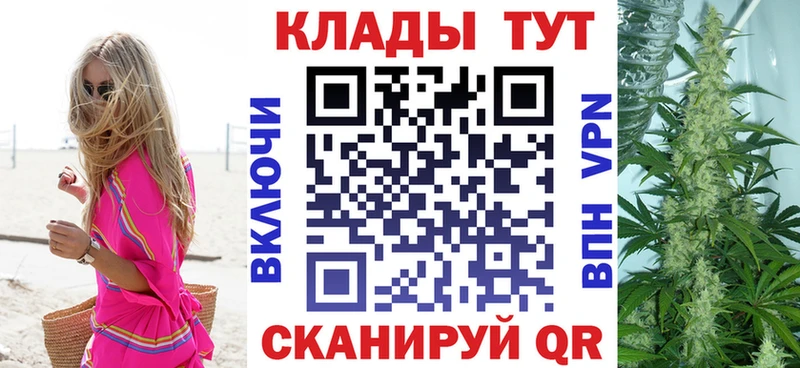 Сколько стоит Пионерский Марихуана  A PVP  ГАШИШ  Кокаин 