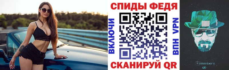 АМФ Розовый  купить наркотик  Пионерский 