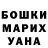 КЕТАМИН VHQ Nickolai Kharebov