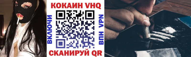 Cocaine Fish Scale  наркота  ссылка на мегу ССЫЛКА  площадка Telegram  Пионерский 