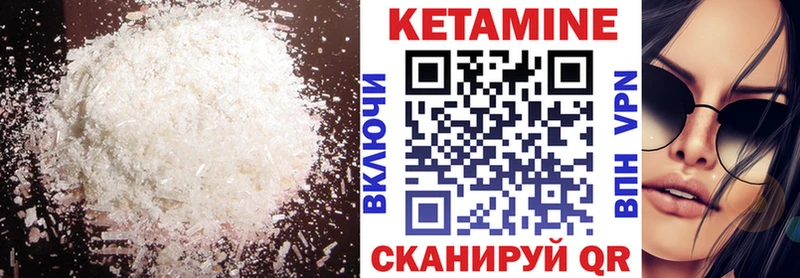 магазин    ОМГ ОМГ   КЕТАМИН ketamine  Пионерский 