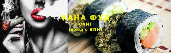 мяу мяу кристалл Богданович