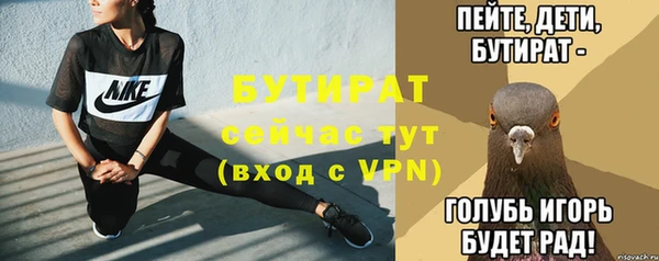 мяу мяу кристалл Богданович