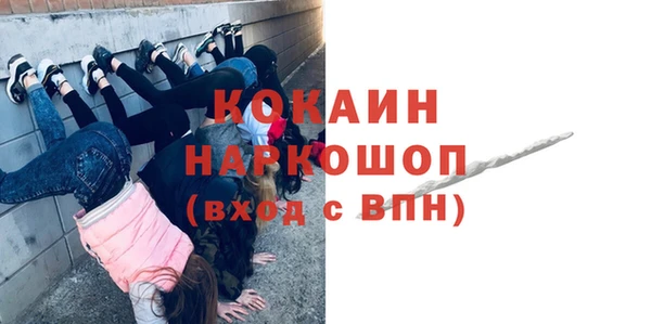 мяу мяу кристалл Богданович