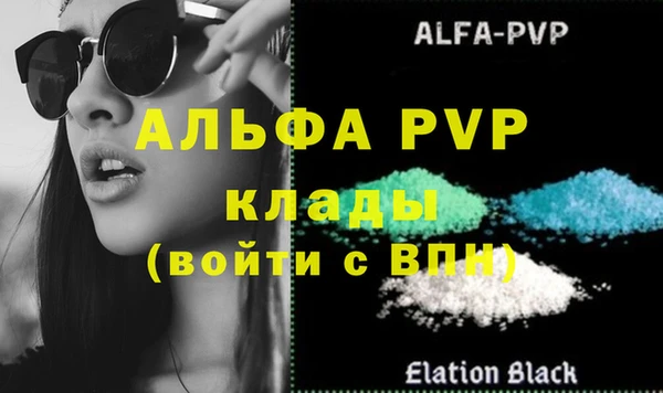 mdpv Богородицк