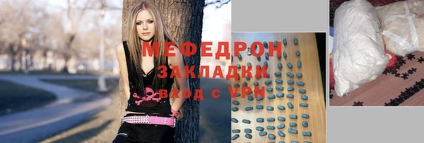мяу мяу кристалл Богданович