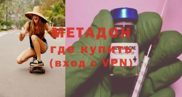 мяу мяу кристалл Богданович
