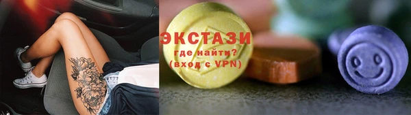 мяу мяу кристалл Богданович