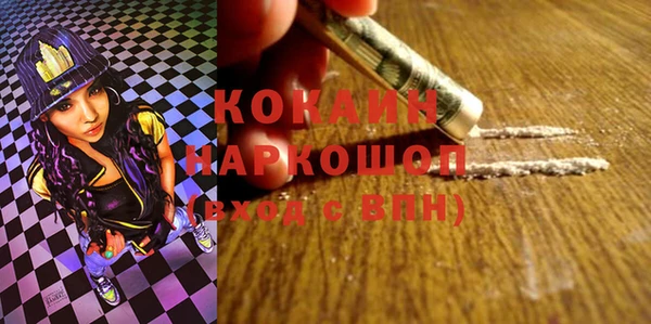 мяу мяу кристалл Богданович