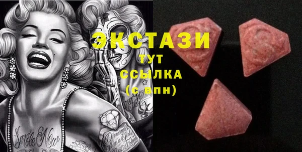 мяу мяу кристалл Богданович