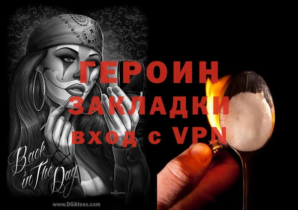 mdpv Богородицк