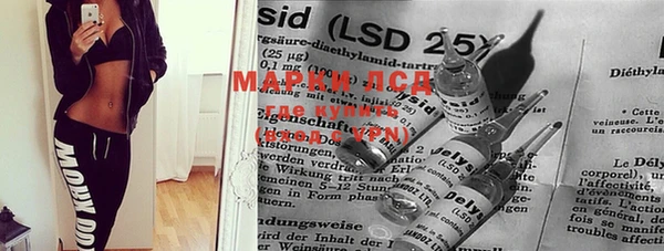 мяу мяу кристалл Богданович