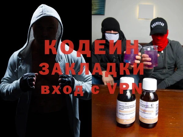 мяу мяу кристалл Богданович