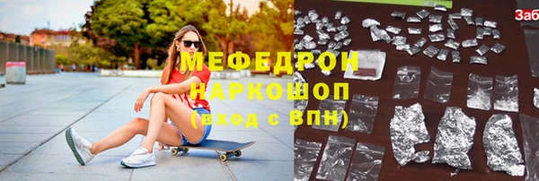 СК Богородск