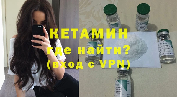 мяу мяу кристалл Богданович