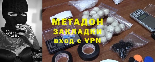 мяу мяу кристалл Богданович