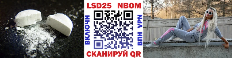 ЛСД экстази ecstasy  blacksprut ONION  Пионерский  где можно купить наркотик 