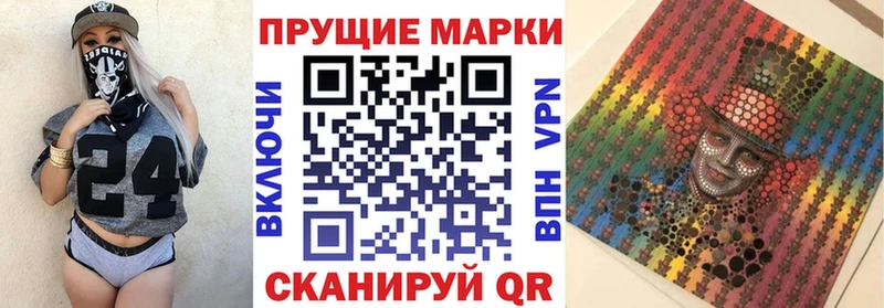 как найти наркотики  Пионерский  ОМГ ОМГ ONION  Наркотические марки 1,8мг 