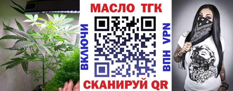 Дистиллят ТГК вейп с тгк  Пионерский 