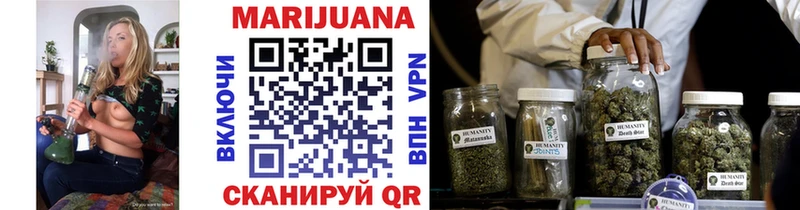 МАРИХУАНА Bruce Banner  закладка  Пионерский 